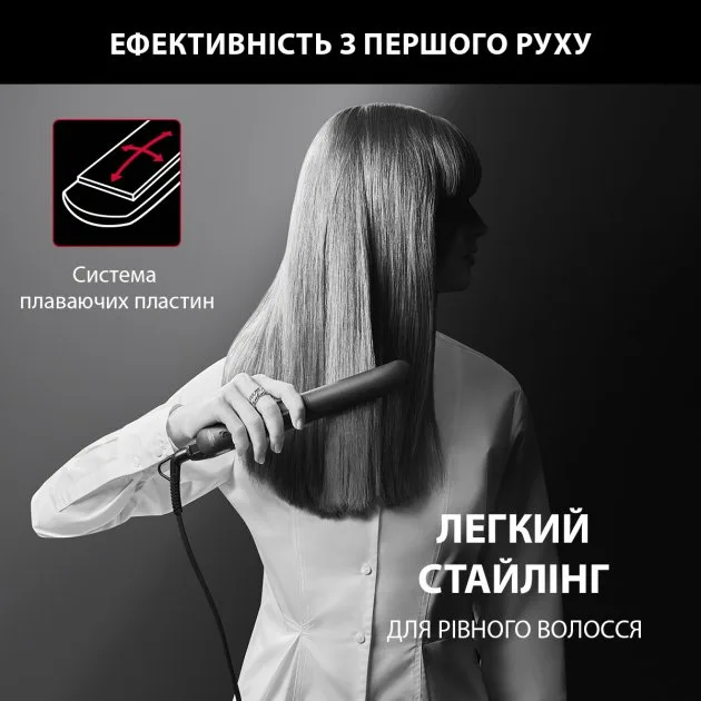Випрямляч волосся Rowenta керамічний 90х25 мм чорний