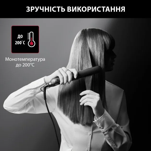 Випрямляч волосся Rowenta керамічний 90х25 мм чорний