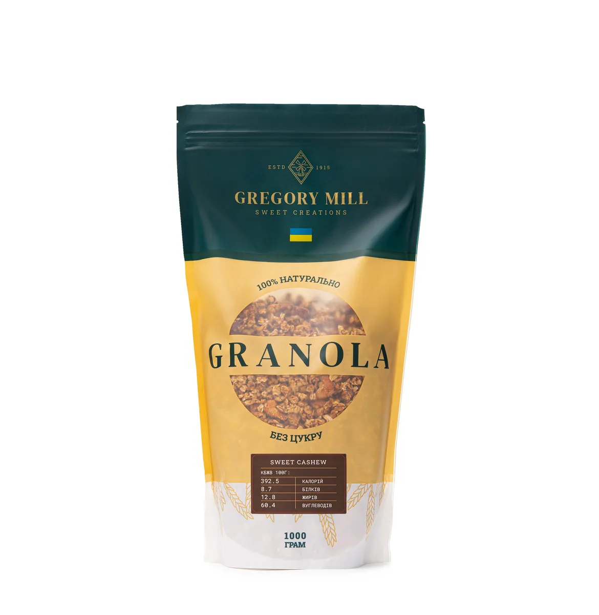 Набір граноли Almond, Nuts’ Trio 2 кг & Sweet Cashew 500г у подарунок Gregory Mill
