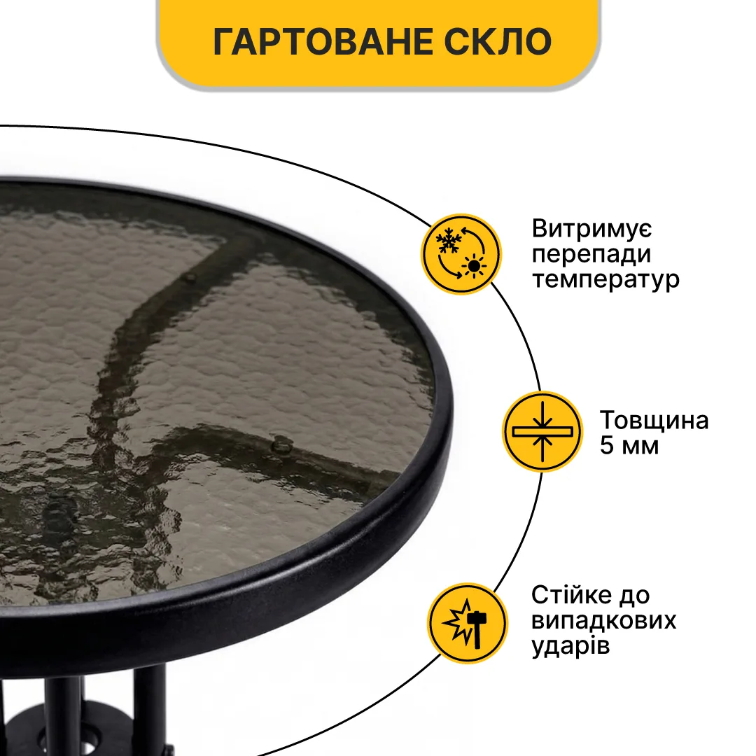 Комплект садової меблі LEOBRO Teslin 2 крісла круглий столик графіт