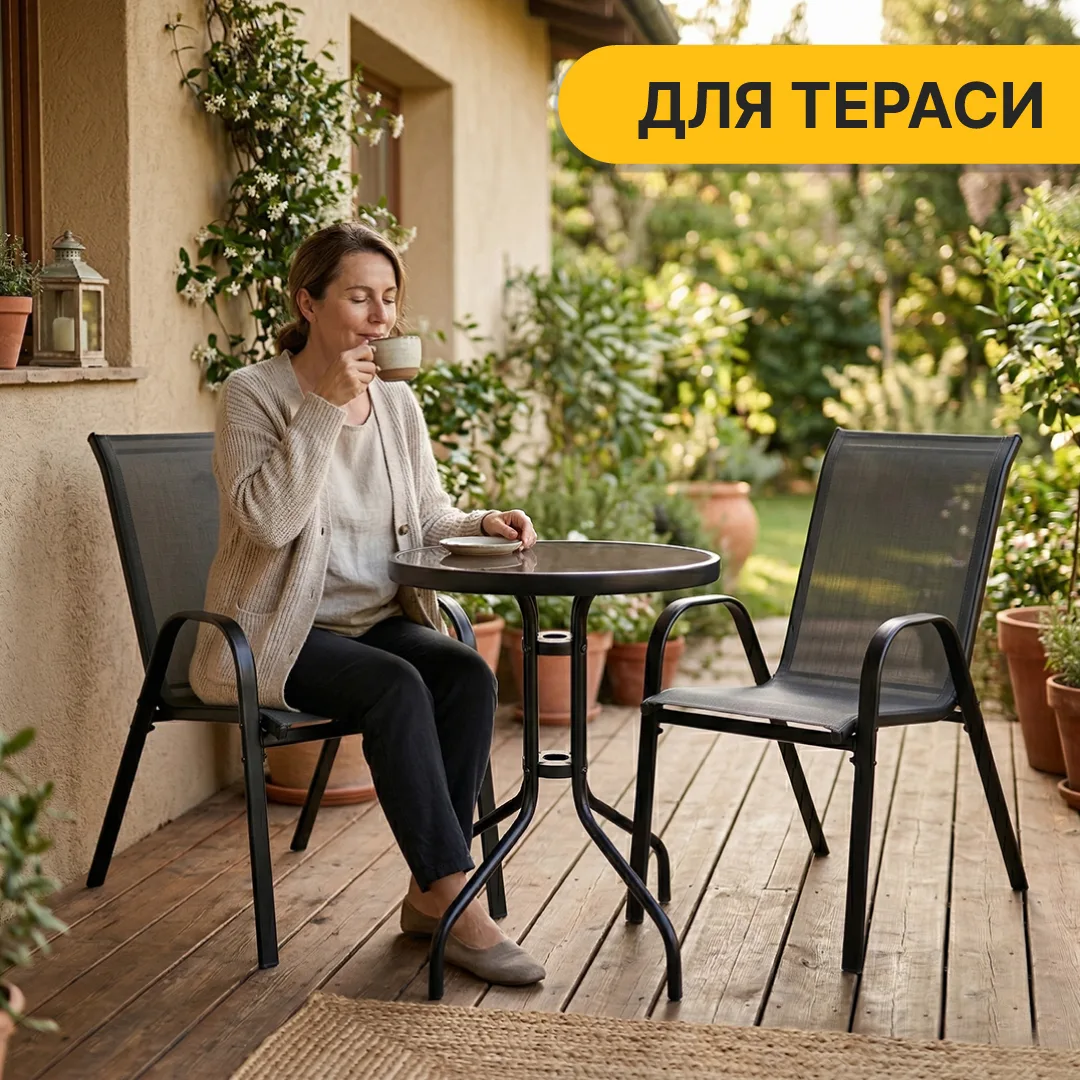 Комплект садової меблі LEOBRO Teslin 2 крісла круглий столик графіт