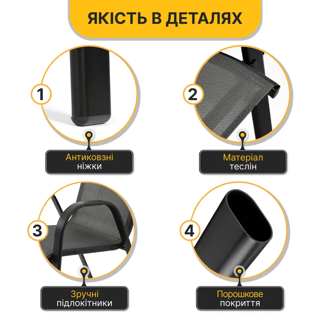 Комплект садової меблі LEOBRO Teslin 2 крісла круглий столик графіт