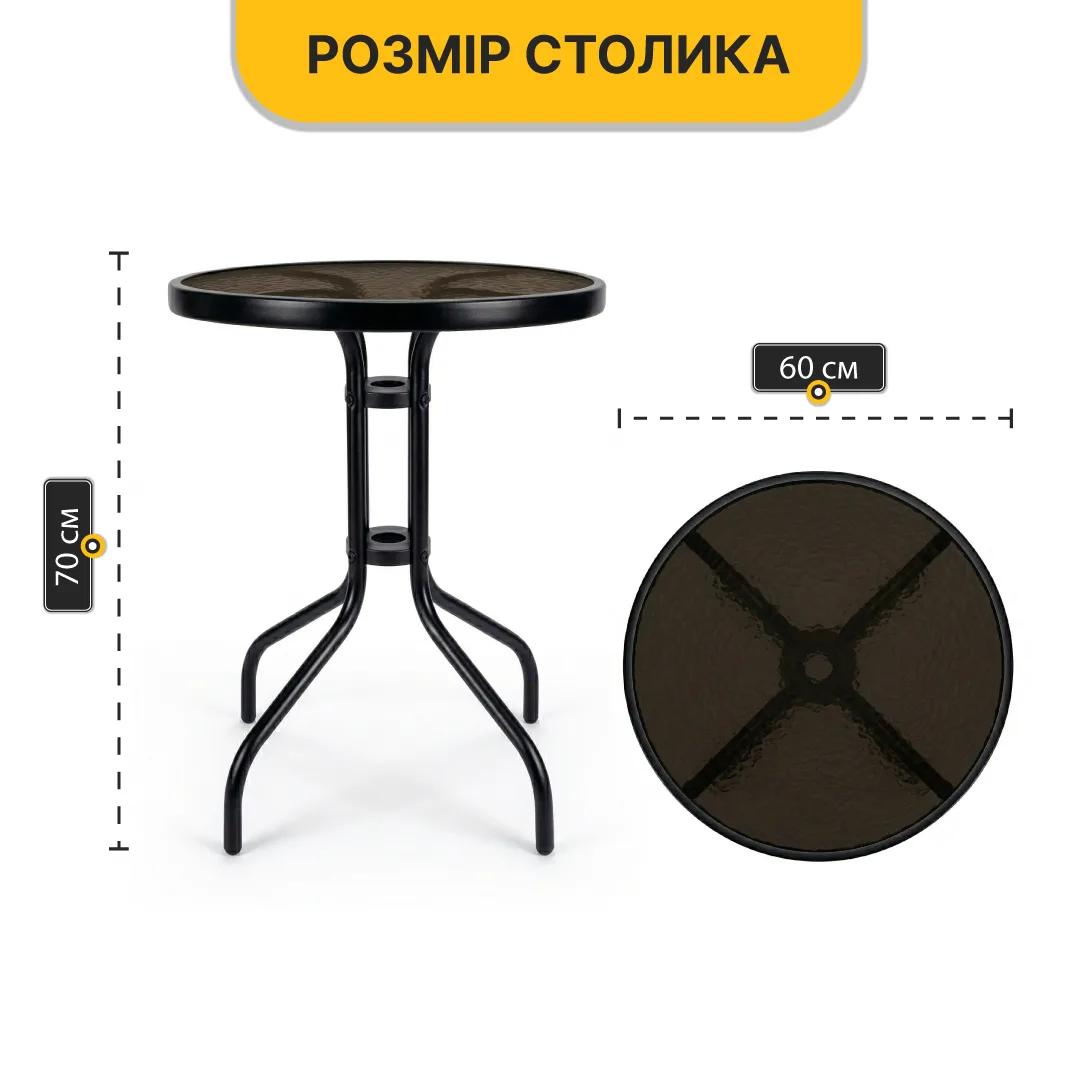 Комплект садової меблі LEOBRO Teslin 2 крісла круглий столик графіт
