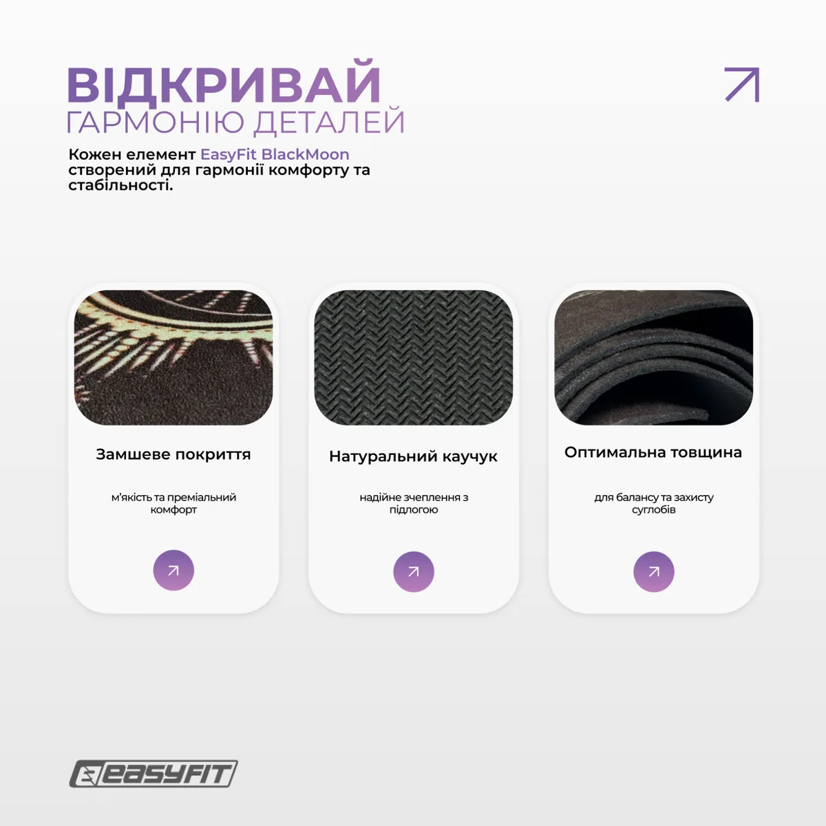 Коврик для йоги EasyFit замша-каучук 183х61 см чорний