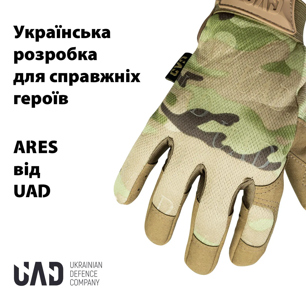 Рукавички тактичні UAD повнопалі сенсорні XL Мультикам