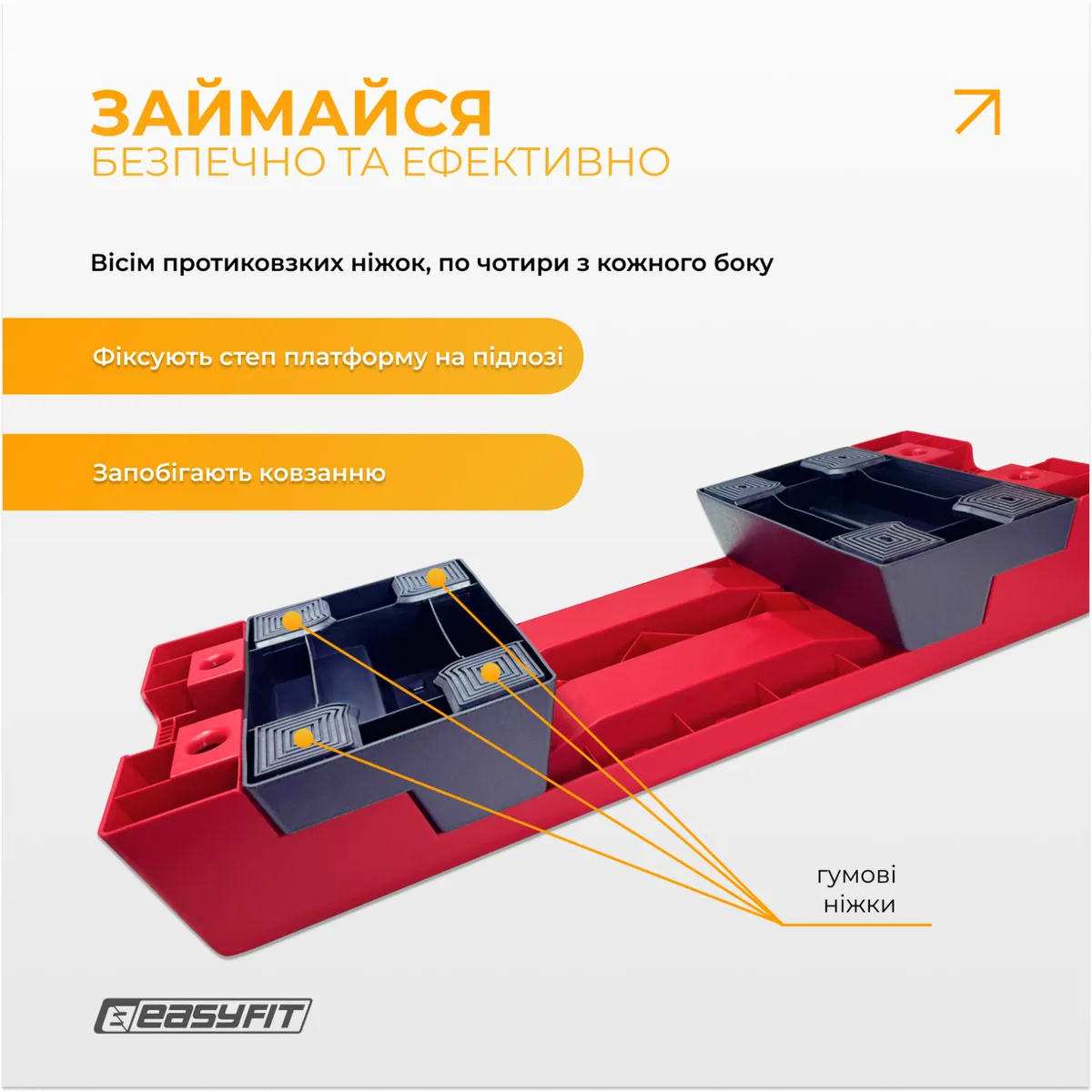 Степ платформа EasyFit ПП ТПЕ 980х375 мм Чорна