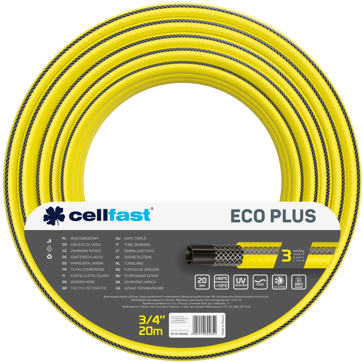 Садовий шланг Cellfast ECO PLUS 3/4" 20м, трислойний, витримує тиск до 20 бар, температурний діапазон -10...+50°C.