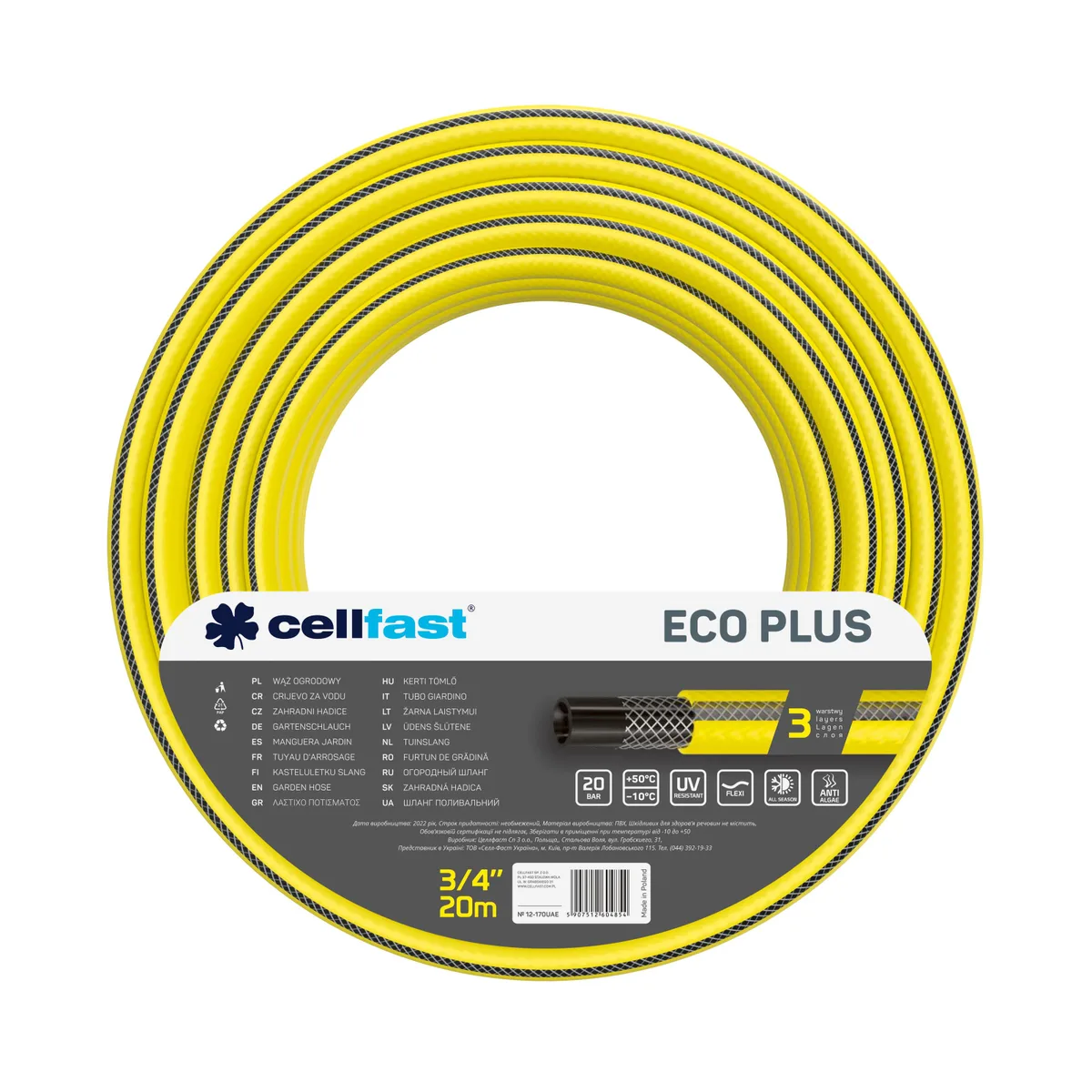 Садовий шланг Cellfast ECO PLUS 3/4" 20м, трислойний, витримує тиск до 20 бар, температурний діапазон -10...+50°C.