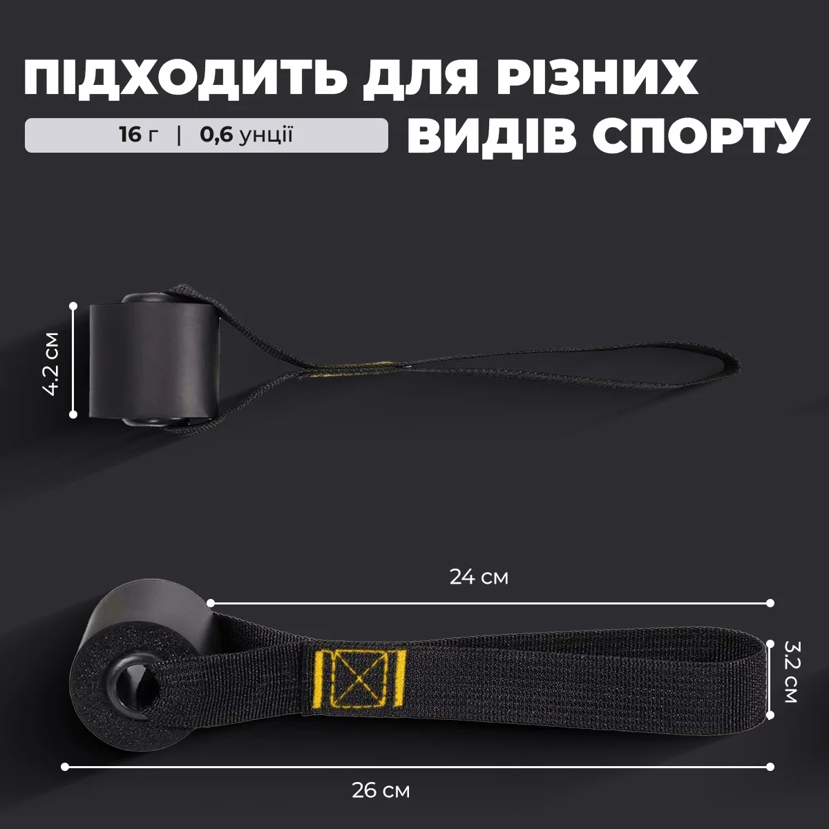 Дверне кріплення для еспандерів Active Point Нейлон Чорний