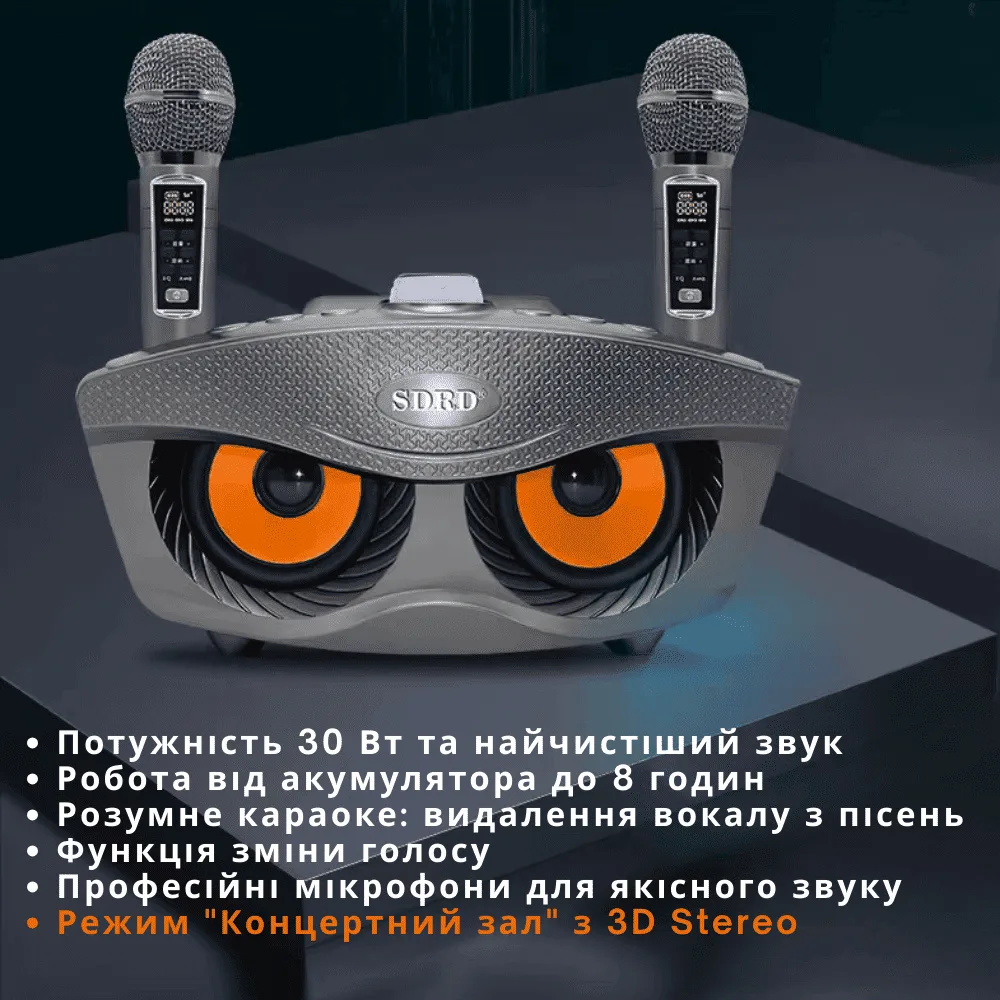 Портативна бездротова караоке система SDRD SD-306plus 30 Вт 330x140x165 мм алюміній, чорна