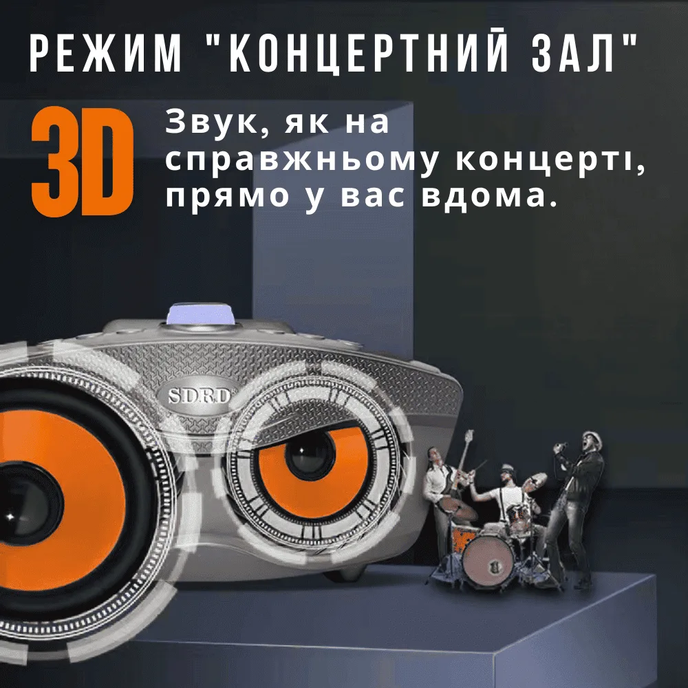 Портативна бездротова караоке система SDRD SD-306plus 30 Вт 330x140x165 мм алюміній, чорна