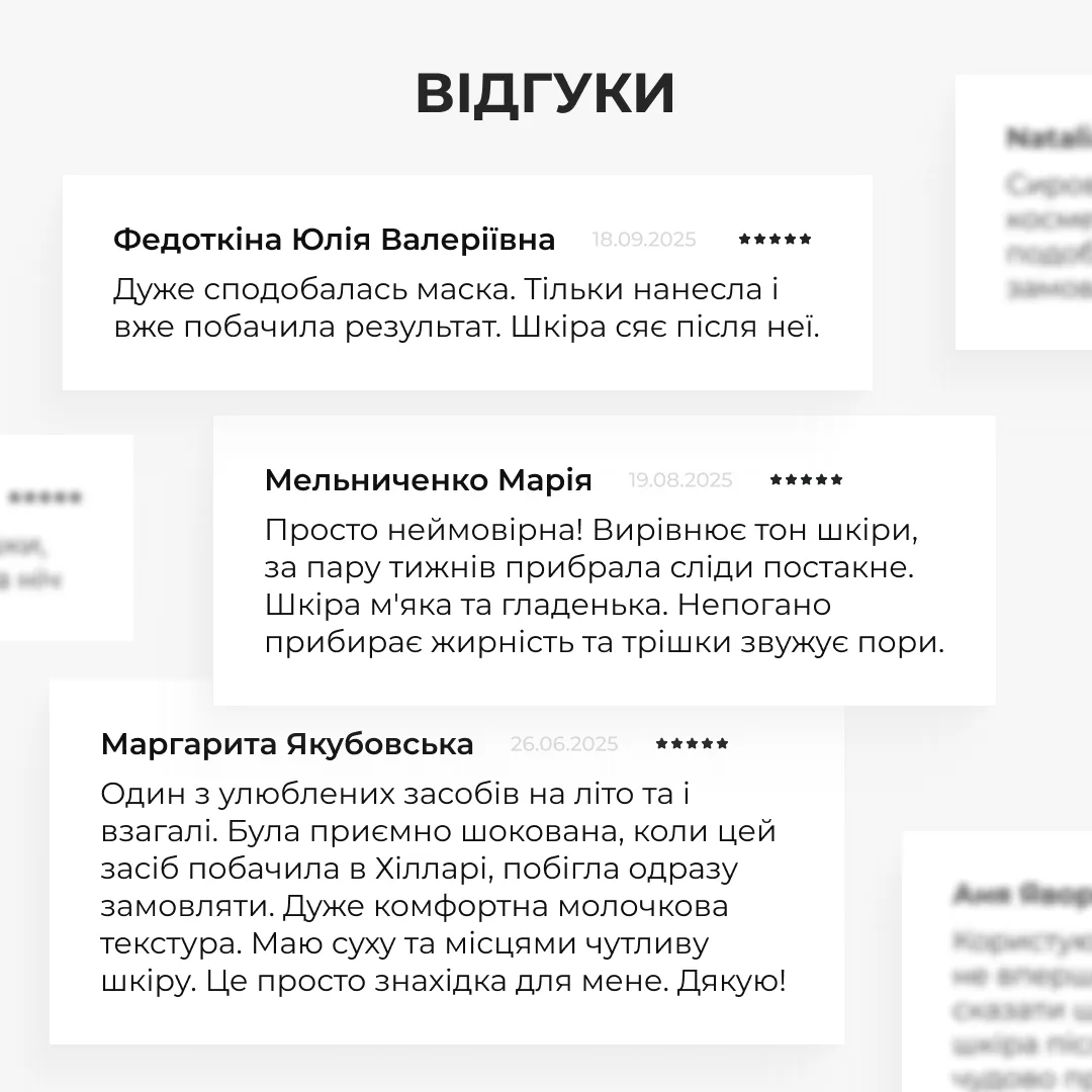 Набор для упругости и увлажнения кожи лица Hillary антивозрастной уход для женщин с лифтингом и увлажнением.