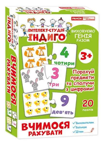 Дитячі розвиваючі пазли Ranok Creative 20 пазлів картонні багатокольорові
