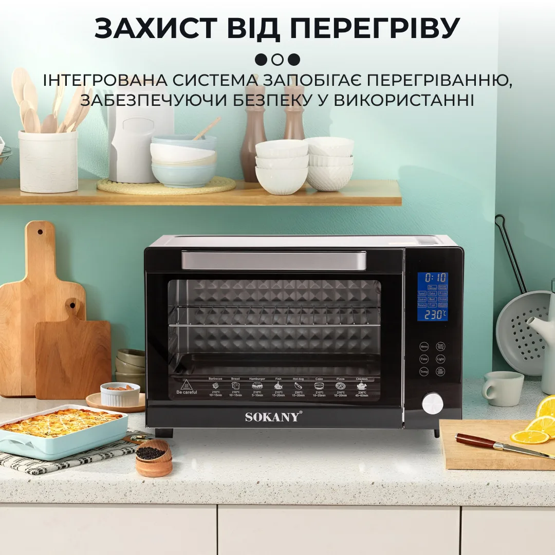 Электрическая духовка Sokany SK-10011 50 л 1700 Вт с конвекцией гриль черная