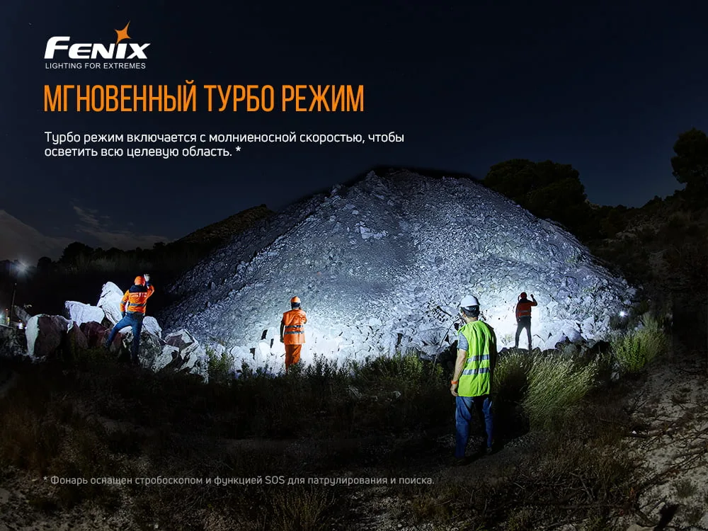 Фонарь ручной Fenix анодированный алюминий 163х88 мм белый 12000 лм