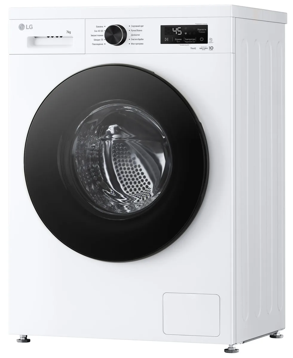 Пральна машина автоматична LG 7 кг 1200 об/хв Білий