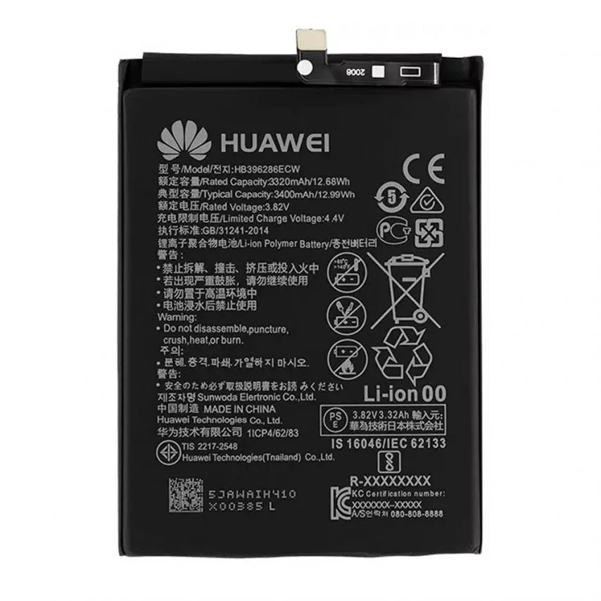 Акумулятор Huawei 3320mAh Li-ion для P Smart Honor Nova Lite 2016 2020