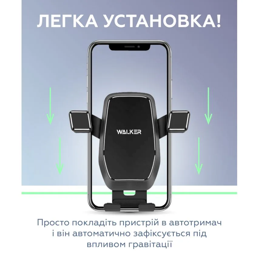 Автотримач WALKER пластик чорний для Mercedes 2015-2021 гравітаційний