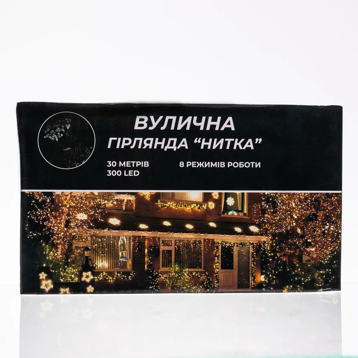 Гірлянда Нитка 30 м 300 LED чорний провід синій