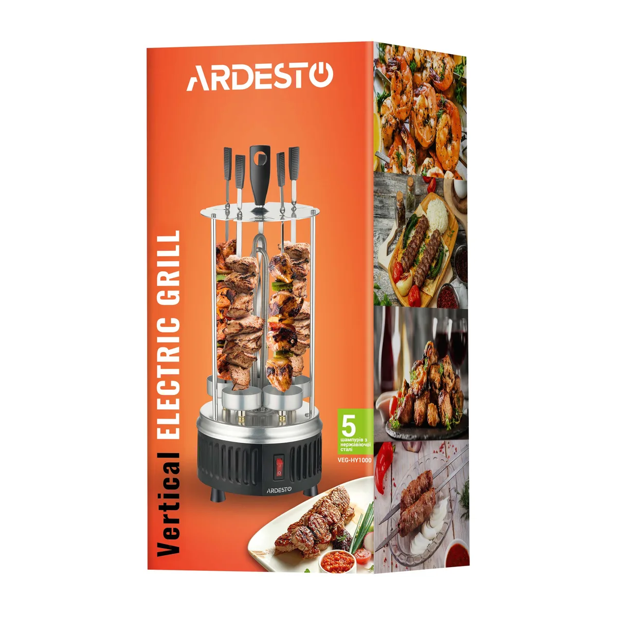 Електрошашличниця ARDESTO 900 Вт, 5 шампурів, обертання 360°, U-подібні нагрівачі, алюмінієвий корпус, нержавіюча сталь.