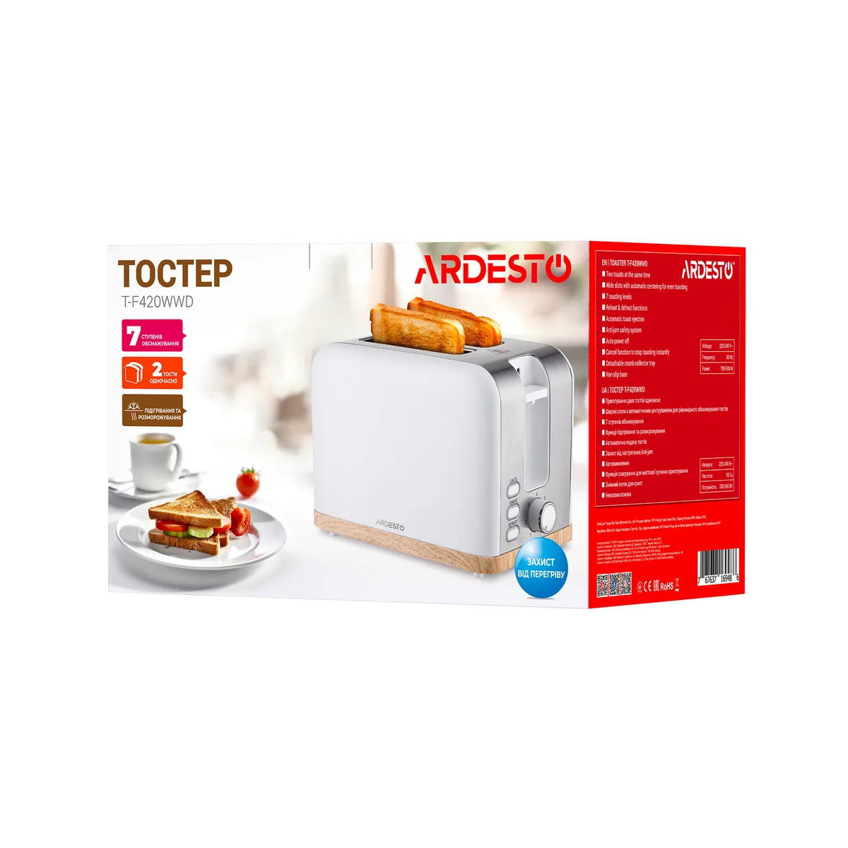 Тостер ARDESTO Wood Modern, 800Вт, металевий, на 2 скибочки, білий.