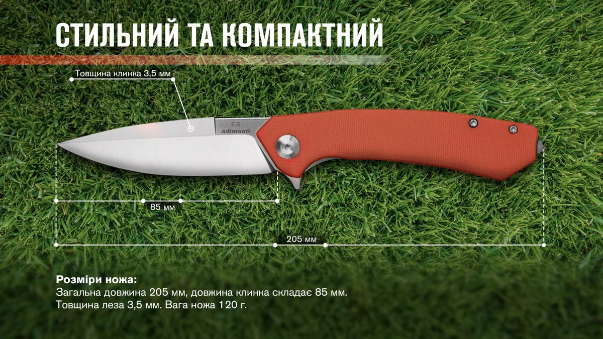 Ніж Ganzo D2 85 мм червоний G10 складаний