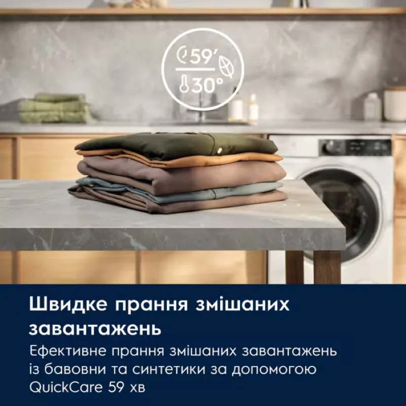 Пральна машина Electrolux фронтальна 10кг 1400 об/хв з парою для одягу і текстилю освіження та догляд