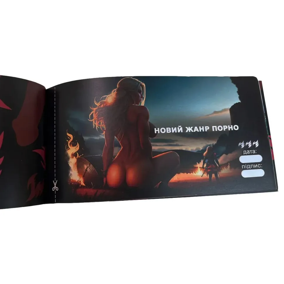 Чекова книжка бажань PlayRoom 50 чеків 20х10 см папір