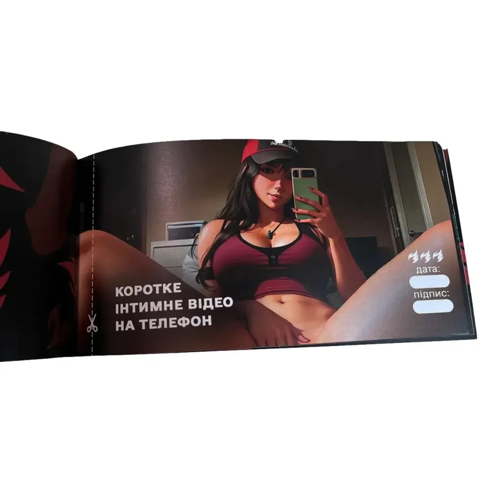 Чекова книжка бажань PlayRoom 50 чеків 20х10 см папір