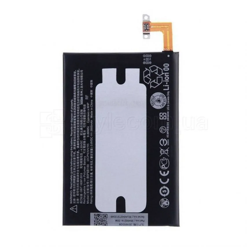 Акумулятор HTC 2600mAh High Copy для телефонів