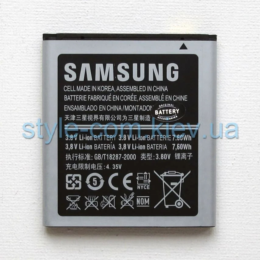 Акумулятор Samsung Li 2000mAh 3.8V High Copy
