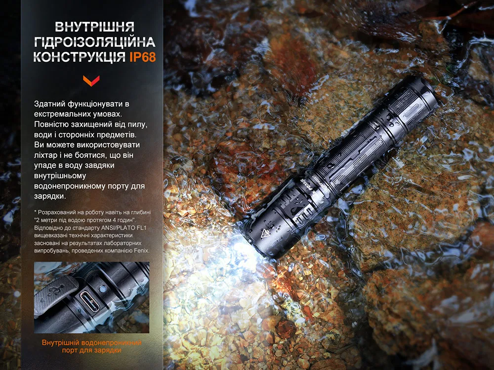 Тактический аккумуляторный фонарь Fenix, алюминий, 136х25,4х23,2 мм, черный.