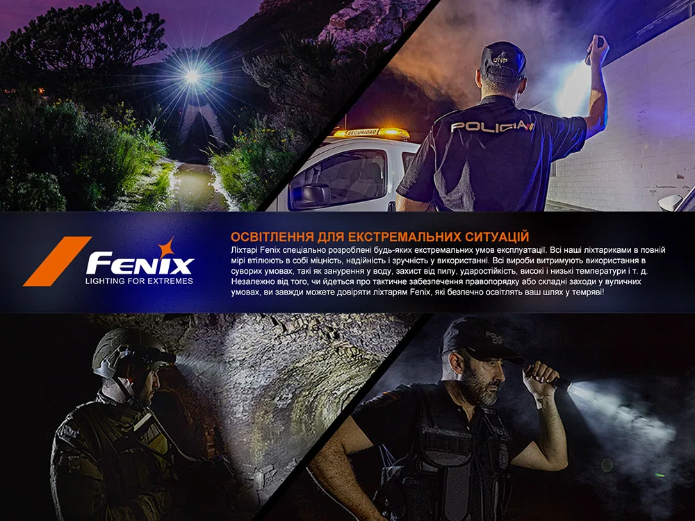 Тактический аккумуляторный фонарь Fenix, алюминий, 136х25,4х23,2 мм, черный.