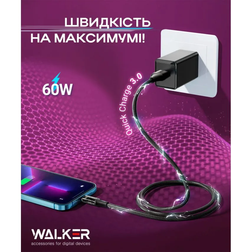 Кабель USB WALKER Type-C to Type-C 1м тканинний чорний 60W Quick Charge 3.0