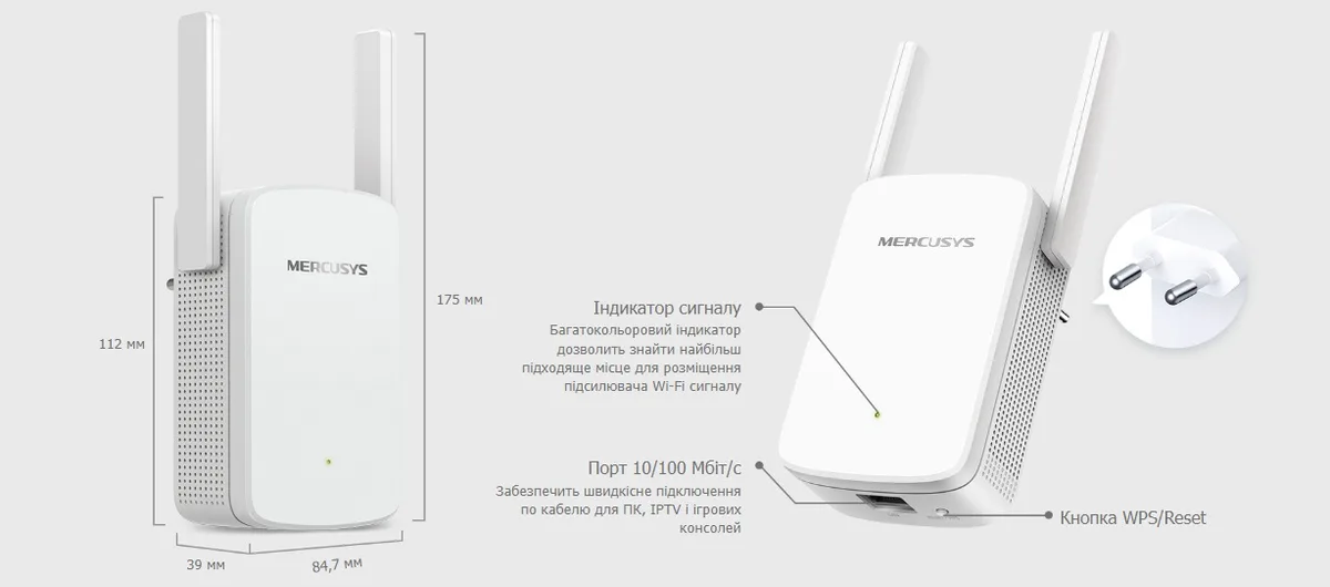 Расширитель покрытия WiFi MERCUSYS ME30 AC1200, 1хFE LAN