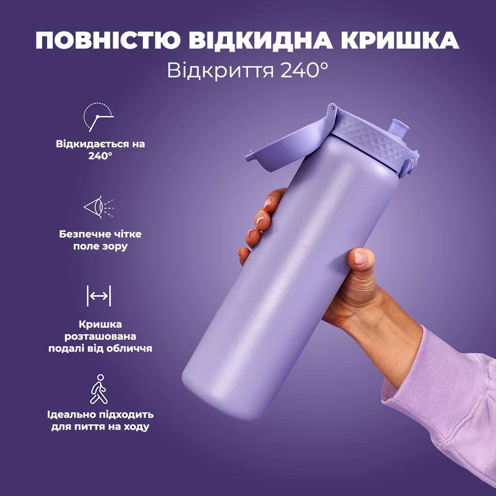 Пляшка для води ION8 нержавіюча сталь 920 мл фіолетова