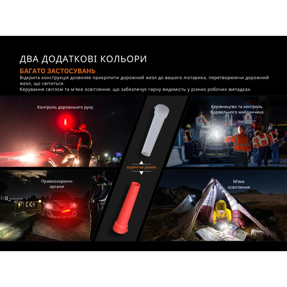 Дифузійний фільтр Fenix силіконовий 152х43 мм червоний
