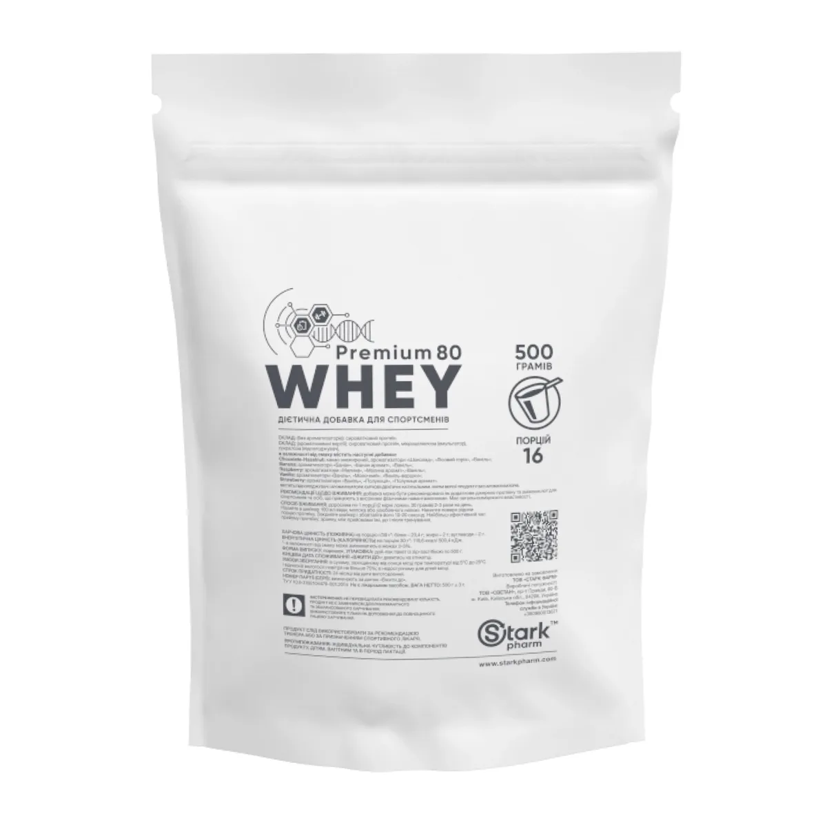 Whey 80 Premium Stark Pharm Сироватковий білок 500 г Папая