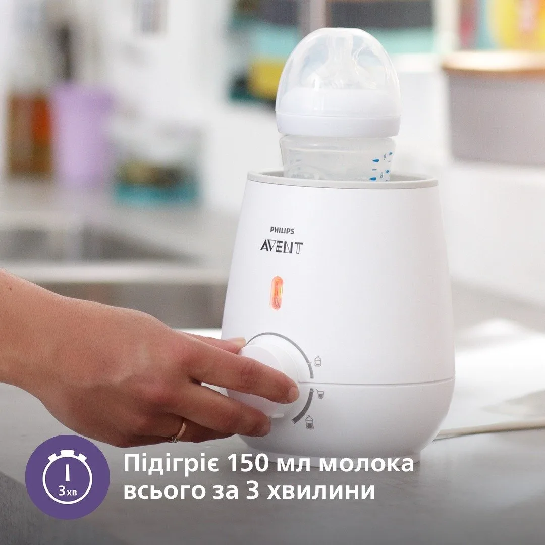 Подогреватель бутылочек Avent электрический