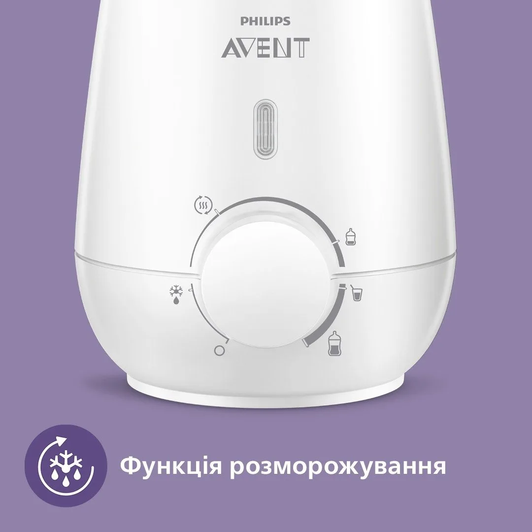 Подогреватель бутылочек Avent электрический