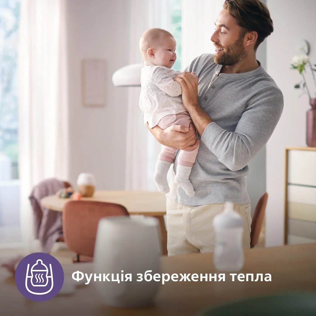 Подогреватель бутылочек Avent электрический