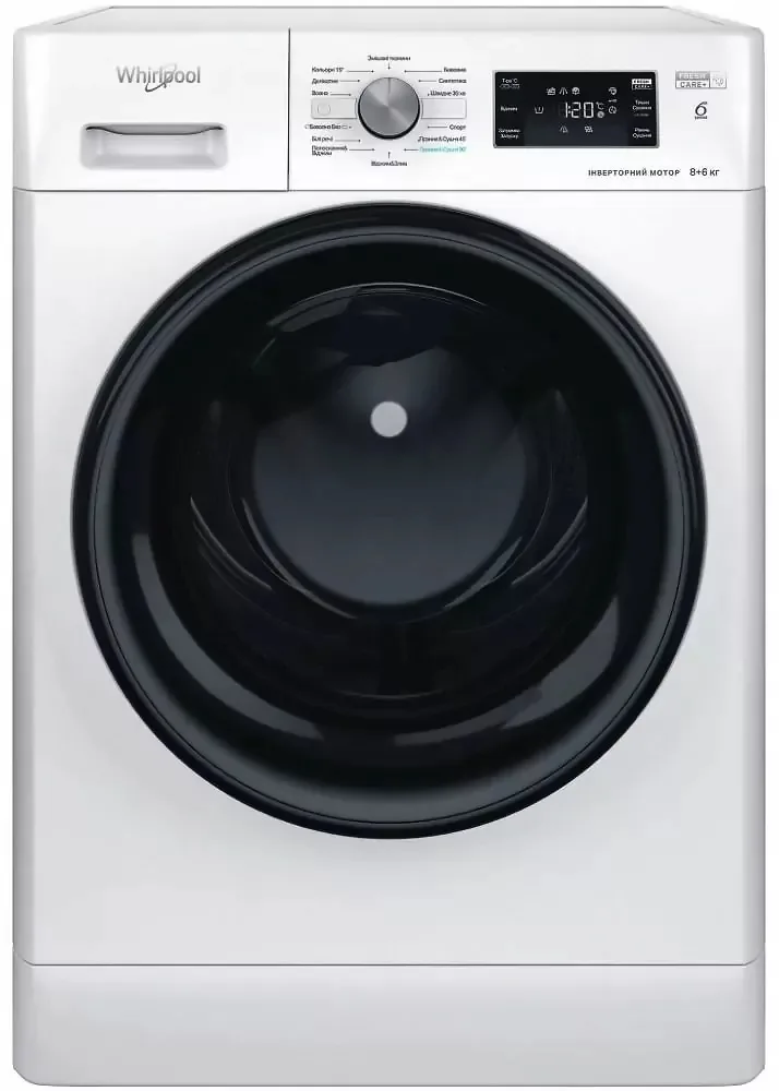 Прально-сушильна машина Whirlpool 8 кг 1400 об/хв 59,5х85х54 см Білий