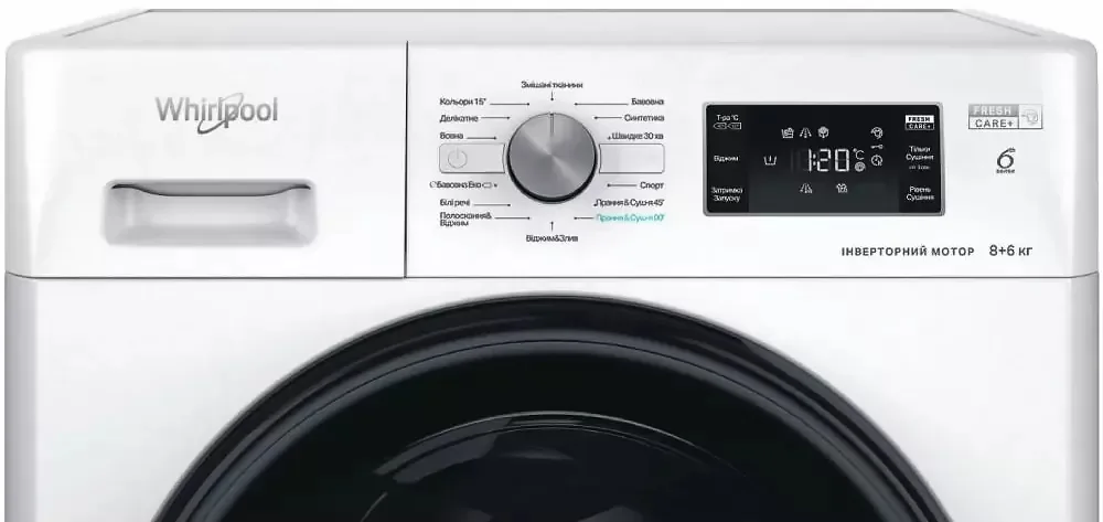 Прально-сушильна машина Whirlpool 8 кг 1400 об/хв 59,5х85х54 см Білий