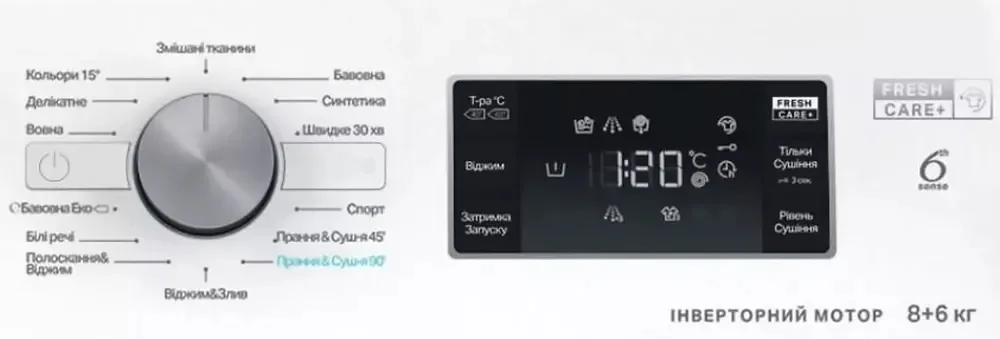Прально-сушильна машина Whirlpool 8 кг 1400 об/хв 59,5х85х54 см Білий