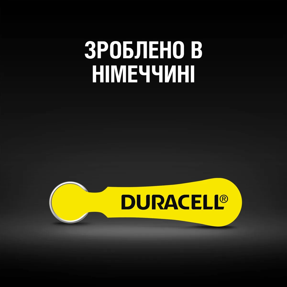Батарейки Duracell для слухових апаратів 10 6 шт з EasyTab