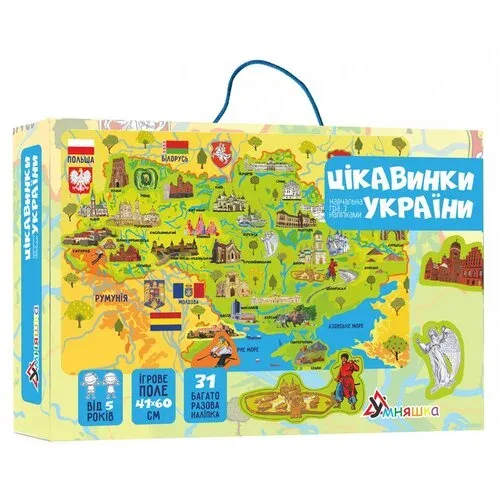 Плакат Умняшка Карта України з наклейками 30,5х21 см міцні багаторазові наклейки кольорові