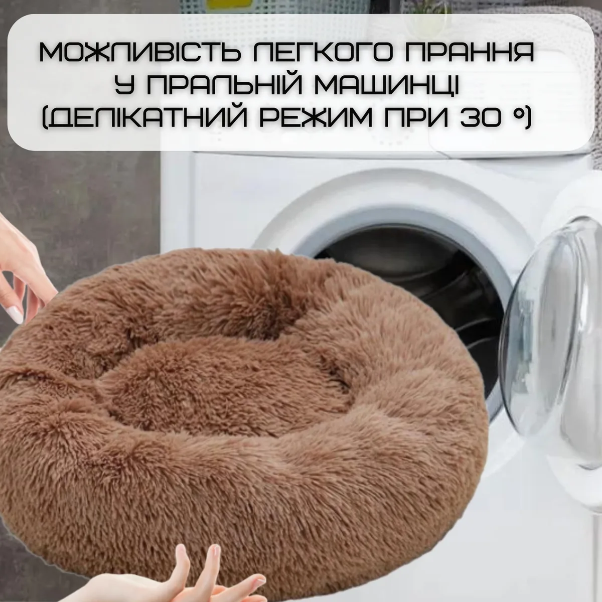 Лежанка для котів і собак 60 см м'який пуф плюш коричневий