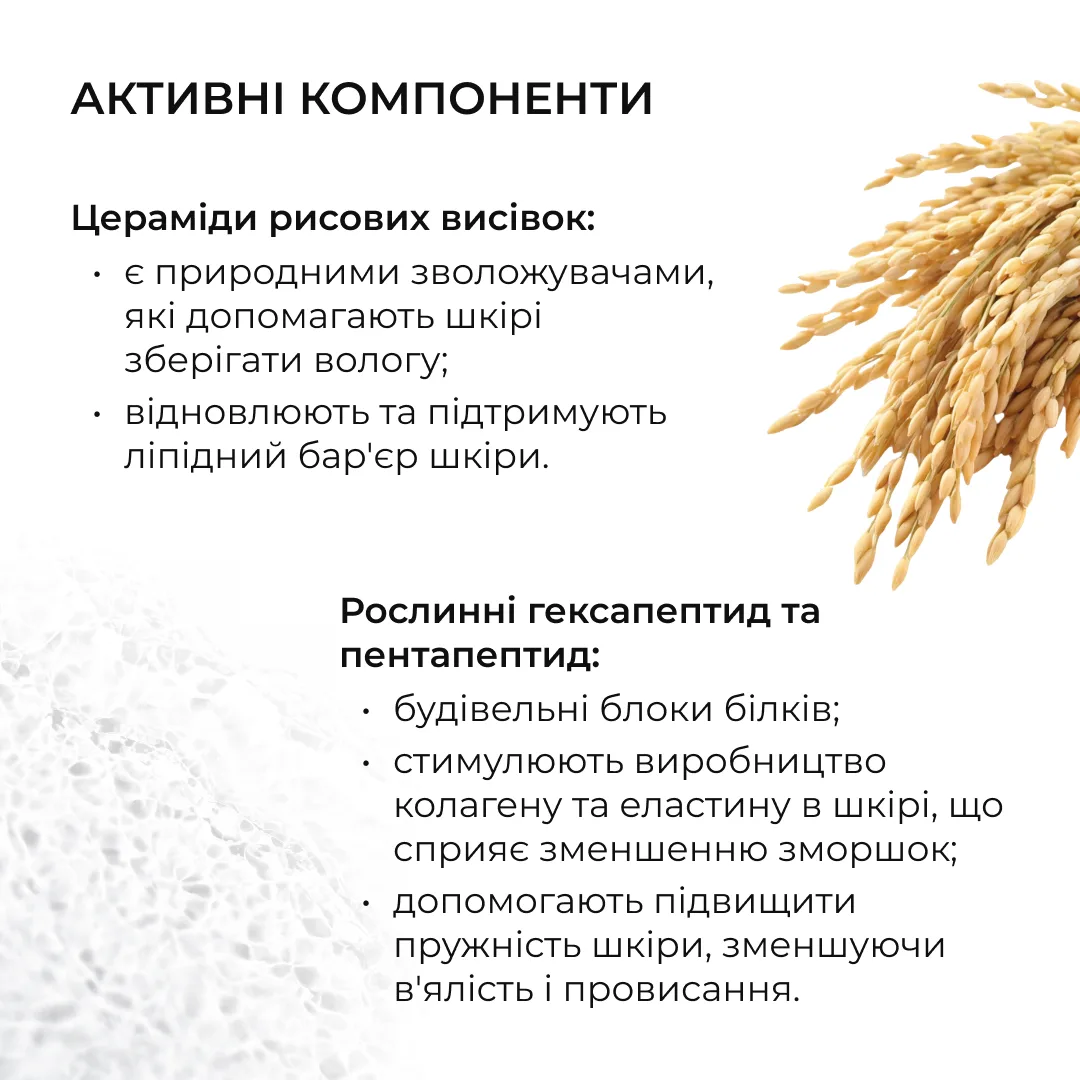 Комплекс з центеллою для заспокоєння та відновлення чутливої шкіри Hillary Centella Calming & Skin Recovery Co