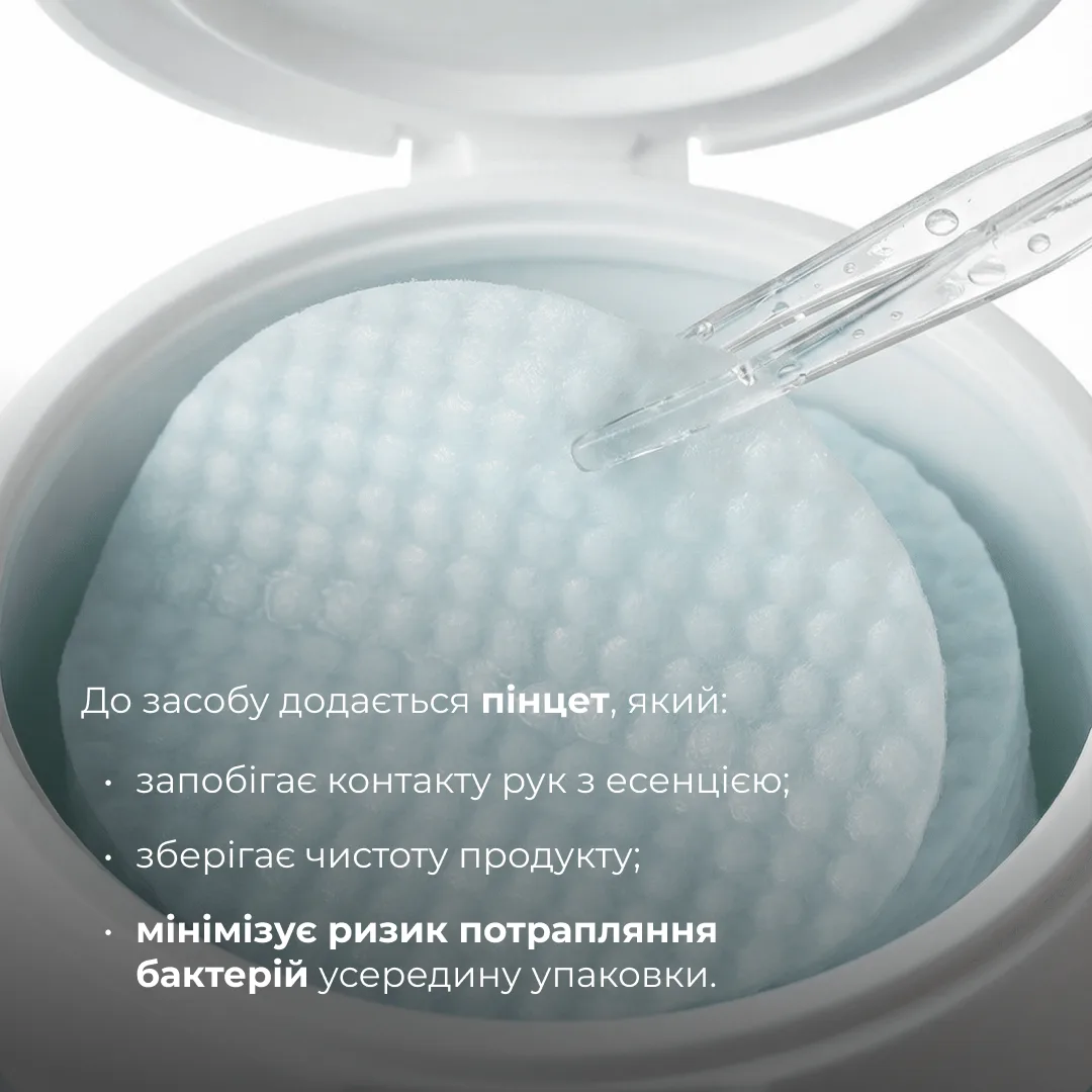 Комплекс з центеллою для заспокоєння та відновлення чутливої шкіри Hillary Centella Calming & Skin Recovery Co