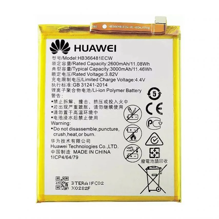 Акумулятор Huawei 2900mAh для телефонів High Copy